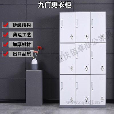 拆裝九門更衣柜