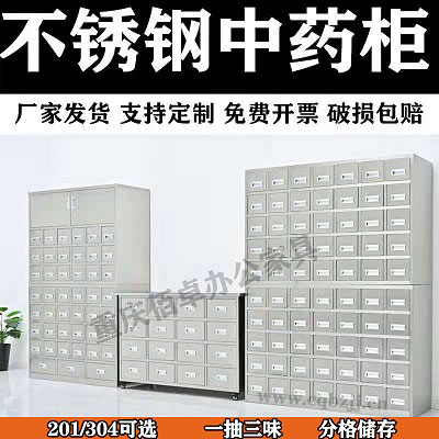 不銹鋼制品|不銹鋼清潔柜